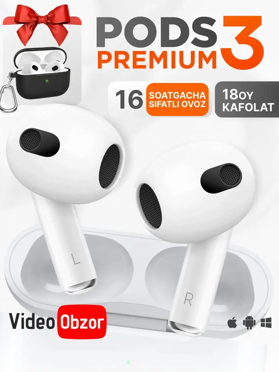 Pods 3 Premium